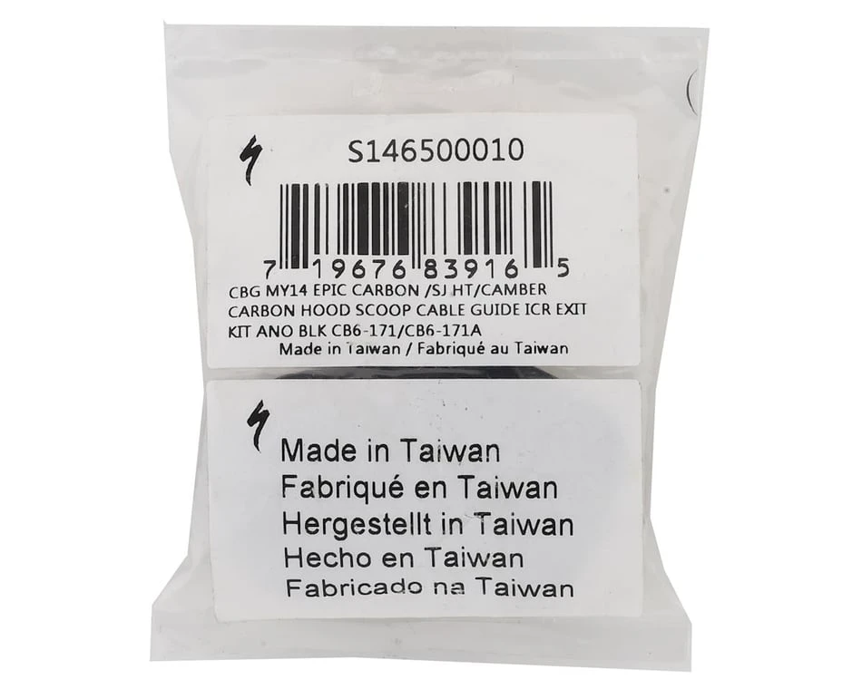 Specialized Hood Scoop Internal Cable Guides (Black) (2014 Epic Carbon, Stumpjumper HT, Camber Carbon) 4 Specialized Hood Scoop Internal Cable Guides (Black) (2014 Epic Carbon, Stumpjumper HT, Camber Carbon) - Image 2